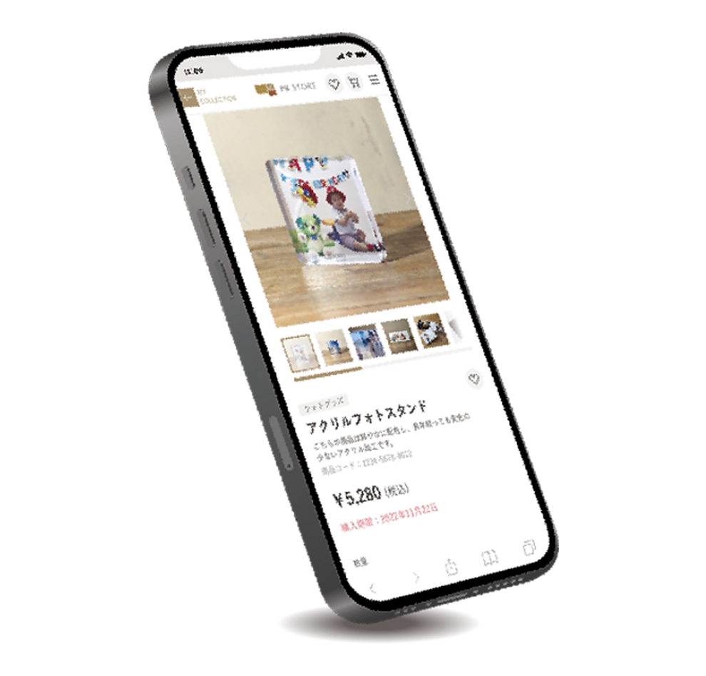 PB STOREイメージ