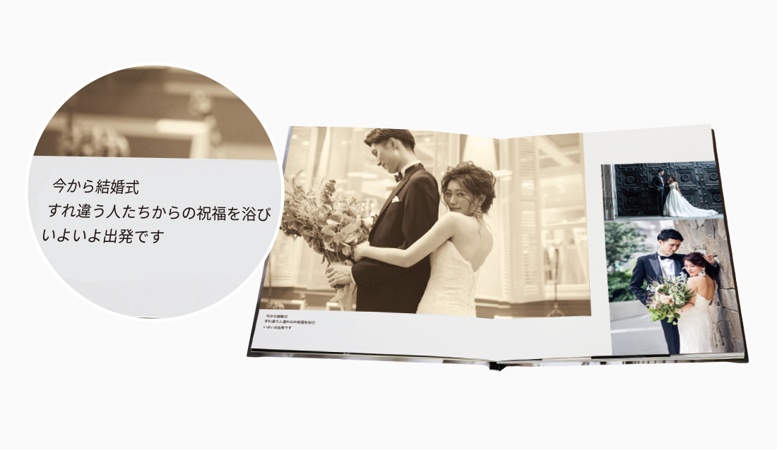 PhotoBridge®のメッセージアルバム