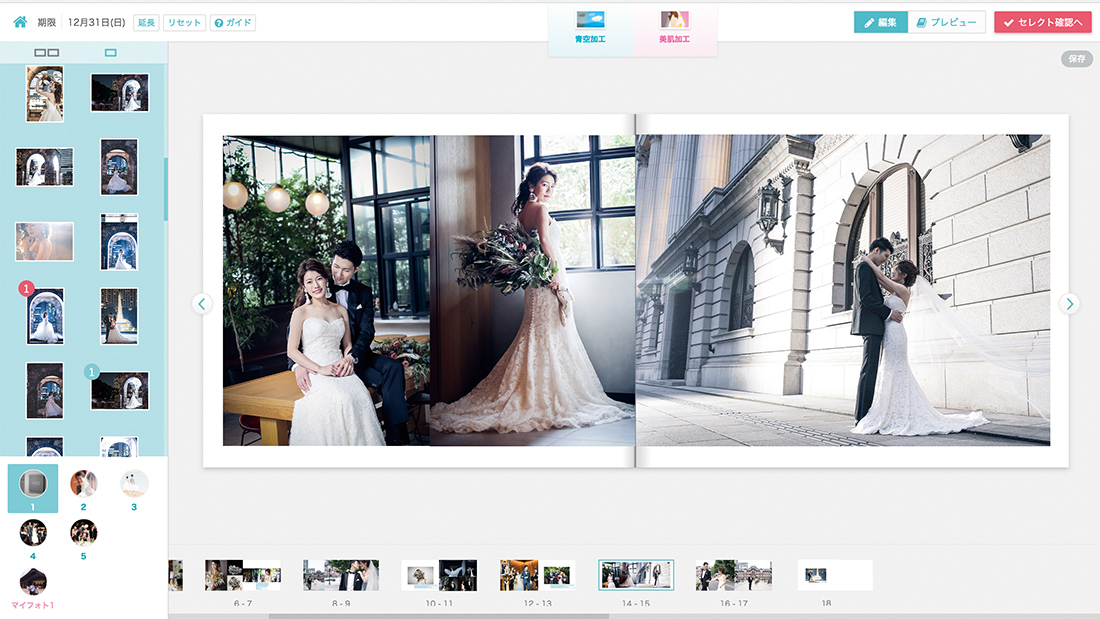 PhotoBridge®の操作画面